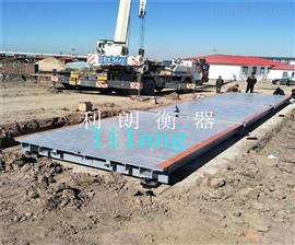 武清區直銷(xiāo)100噸電子地磅|十八米長(cháng)100T汽車(chē)衡安裝