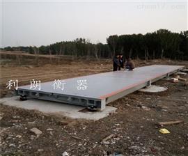 大同市3x16米120噸電子地磅衡|Z新價(jià)格