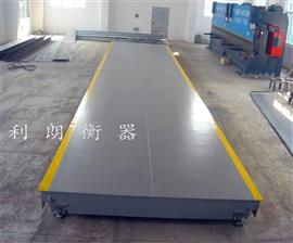 120噸地磅價(jià)格,西青區供應大型電子磅