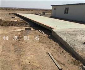 邯鄲市砂石料廠(chǎng)汽車(chē)用200噸電子地磅衡