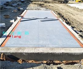 湖南50噸電子地磅廠(chǎng)家,邵陽(yáng)市9米長(cháng)電子磅