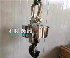 5噸吊鉤秤5噸無(wú)線(xiàn)電子吊秤報價(jià)及規格參數