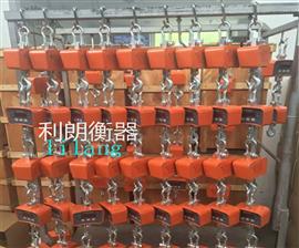 北京2噸數顯鋁殼電子吊稱單價