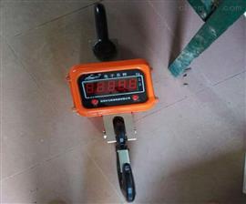 唐山5噸直視數顯電子吊秤