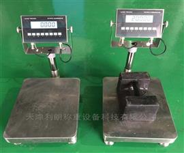 太原本安型防爆100kg電子臺稱(chēng)