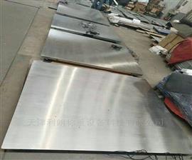 唐山3噸控制型防爆電子稱(chēng)磅秤報價(jià)