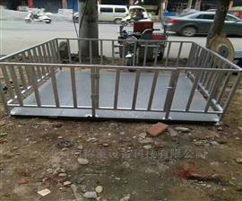 四平2噸畜牧地板秤/2x3米大型帶圍欄電子稱(chēng)