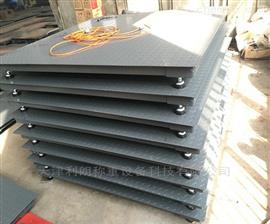 山西省供應的電子地秤尺寸可按要求訂做