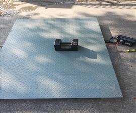 重慶衡器廠家提供1-5噸地磅價格表