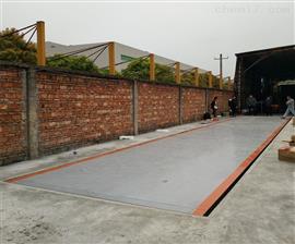 南京120噸數字式汽車(chē)地磅維修供應
