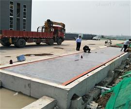 遷安市200噸重載型地上衡可稱(chēng)重達250噸