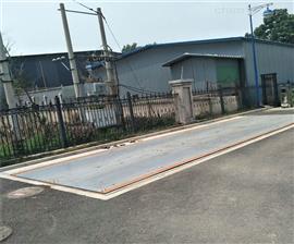 常州衡器之鄉|60噸數字汽車(chē)地磅秤