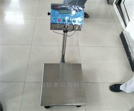大連200kg防爆臺秤-200公斤防爆電子稱(chēng)