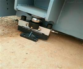 天津地磅稱重傳感器,40T柯力數字感應器報價
