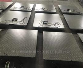 資陽(yáng)市1噸小票打印地磅銷(xiāo)售