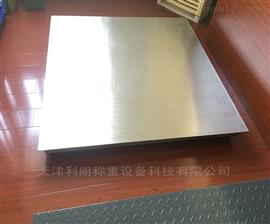 吉林2T小型地秤廠家批發兩噸不銹鋼防水地磅