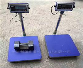 保定100公斤*工業電子臺秤報價