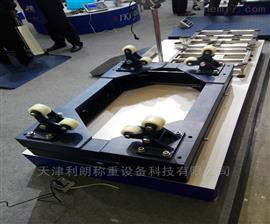 宜昌銷(xiāo)售2t鋼瓶磅稱(chēng),2噸氣體鋼瓶電子秤