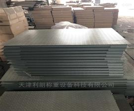 長(cháng)沙低價(jià)銷(xiāo)售3噸平臺式電子地磅廠(chǎng)家