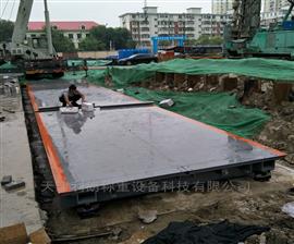 湖南50噸電子地磅價(jià)格,60噸數字式地磅報價(jià)