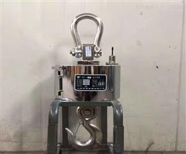 黑河供應15噸手持打印式電子吊磅秤