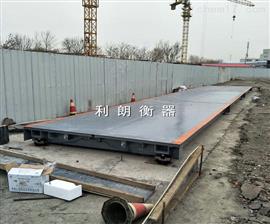 北票市銷(xiāo)售磅秤，100噸16米電子地磅廠(chǎng)家