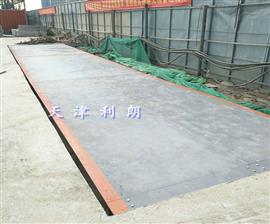 湖南汽車(chē)衡100噸廠(chǎng)家,15米百?lài)嶋娮拥厣虾? width=