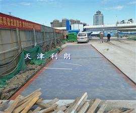 荊門(mén)3.2乘以18米120噸電子地磅秤