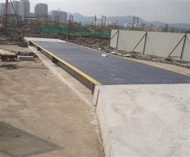 撫順100t地秤/電子秤/百?lài)嵉匕鯃髢r(jià)