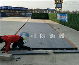 安徽地磅管理系統scs50T電子磅秤廠家