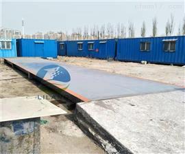 白城大汽車(chē)地磅銷(xiāo)售-120噸四節數字式電子磅