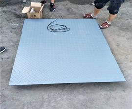 廊坊1噸-5噸小型貨物稱重電子地磅稱供應