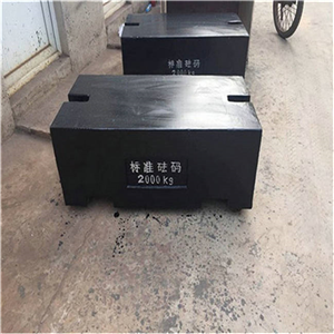 地磅標定砝碼