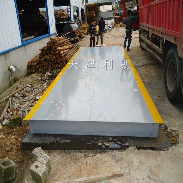 望城區3x6米30噸電子平臺秤