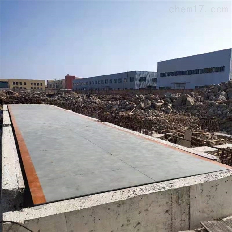 重慶生產百噸數字式地磅秤