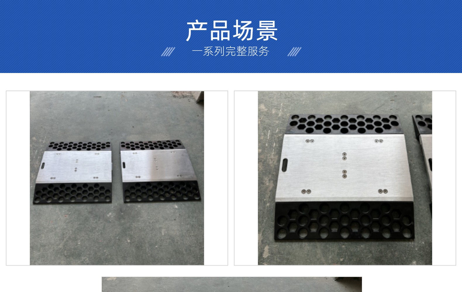 便攜式靜態汽車衡