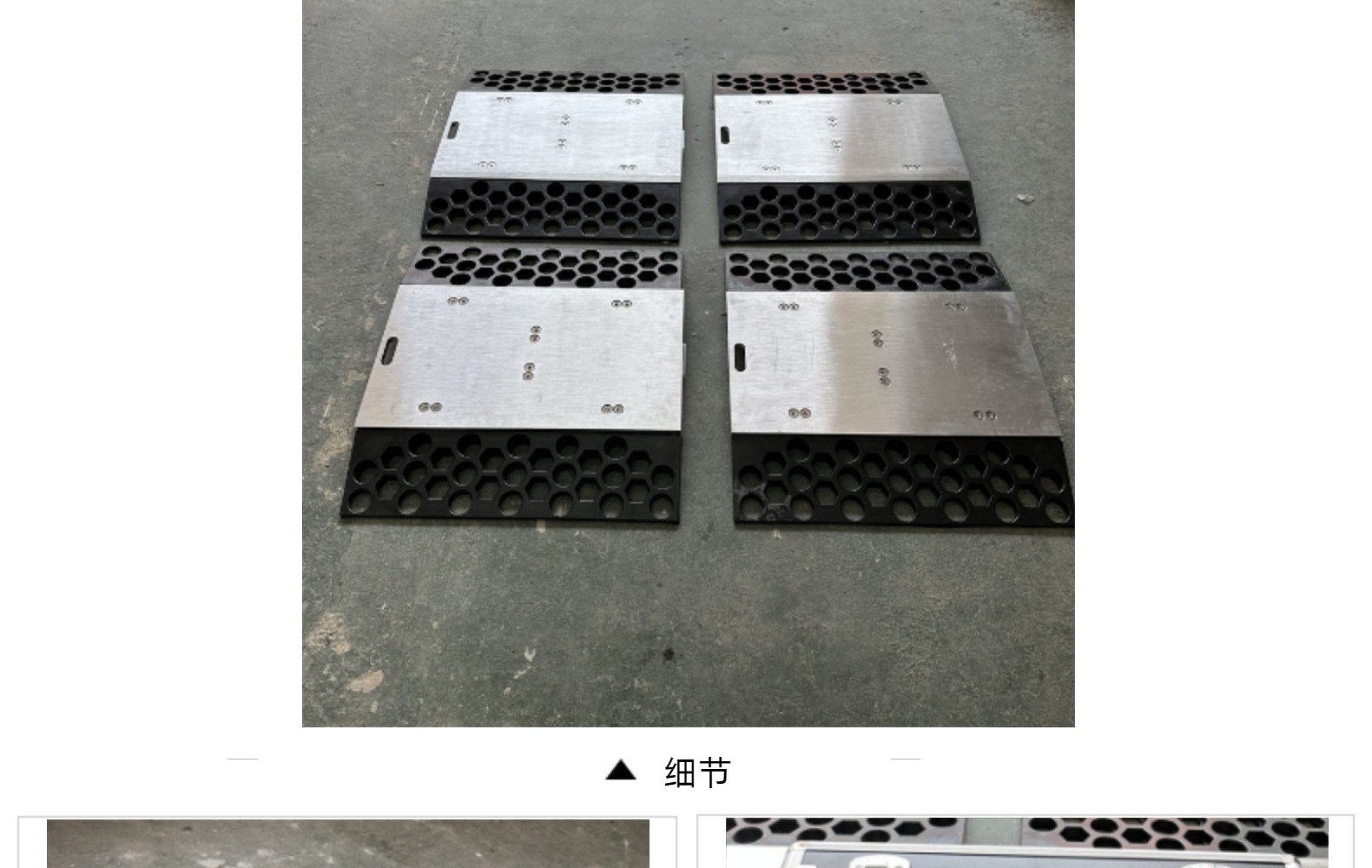 便攜式靜態汽車衡