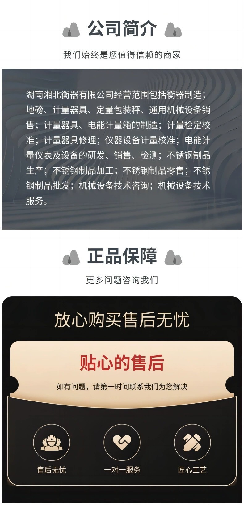 100噸移動地磅