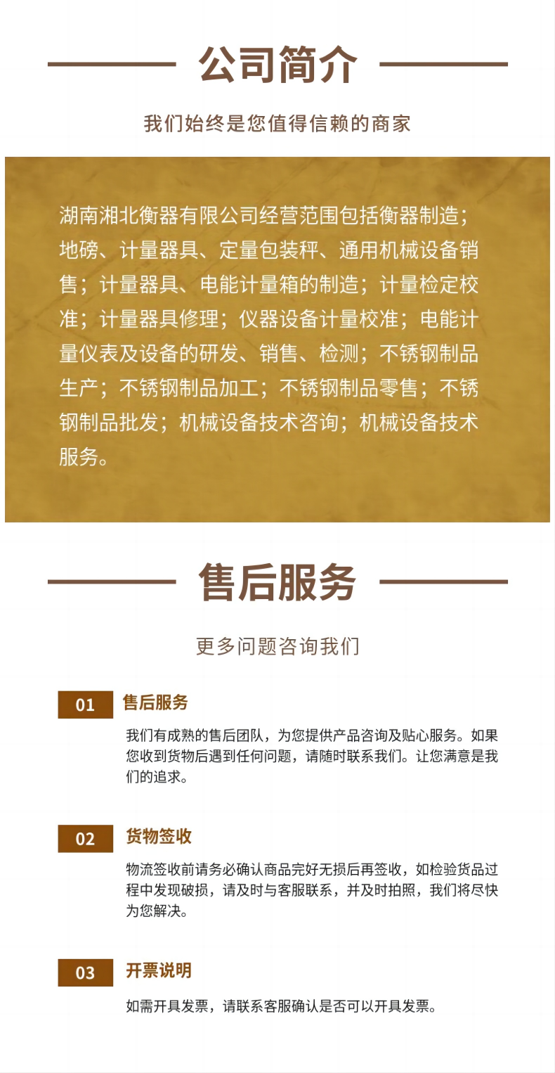 無(wú)線(xiàn)稱(chēng)重儀