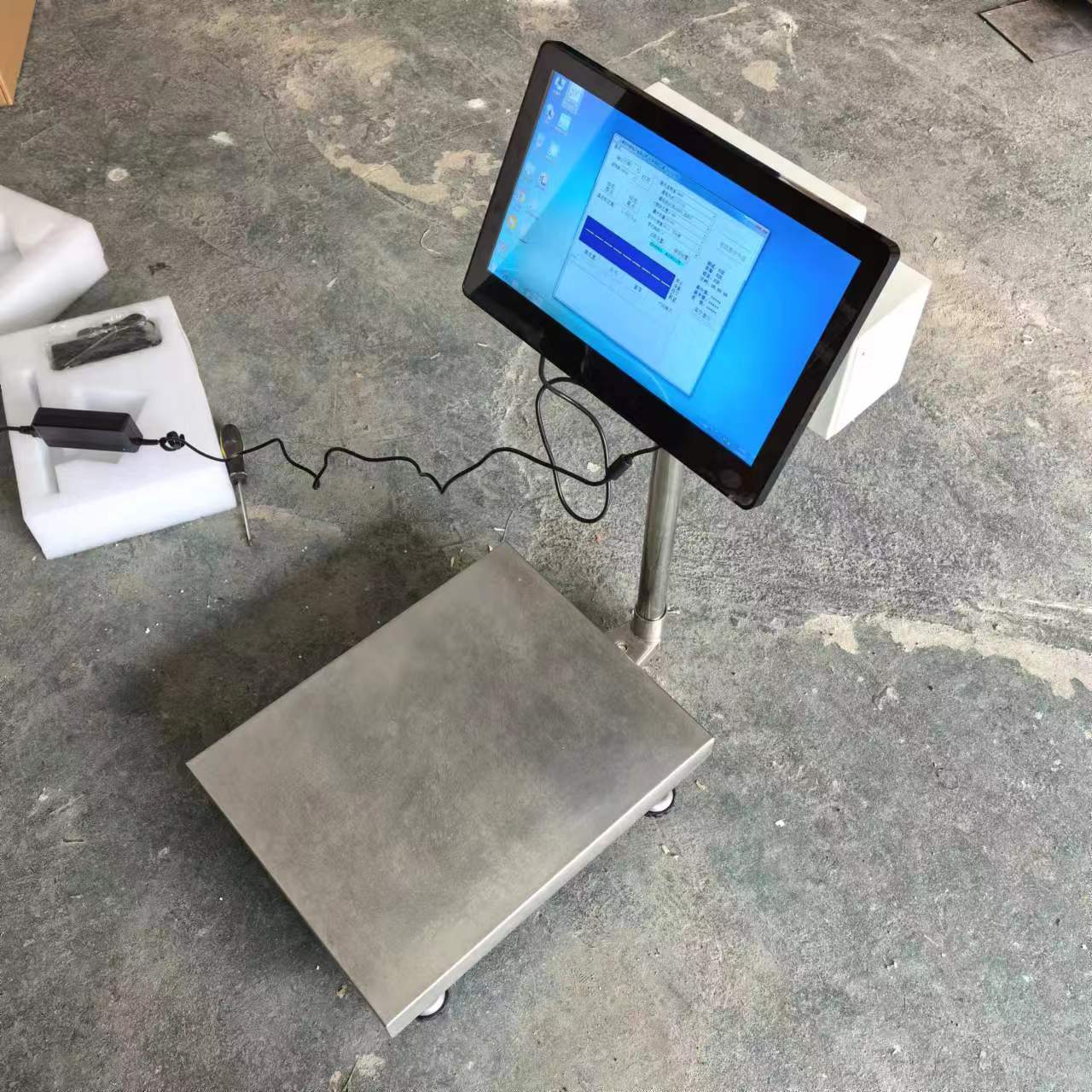 電子臺秤